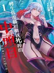 三百六十五个夜 影视原著小说