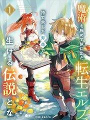 雾都摆渡人 免费在线阅读