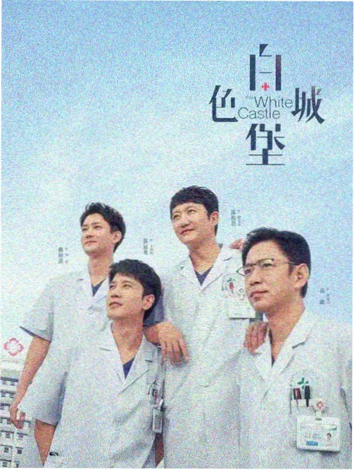 回南天记事 都市情感小说