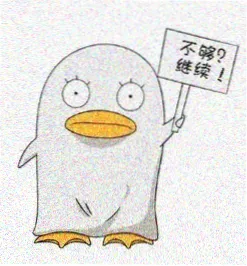 读者头像 通勤四十分钟