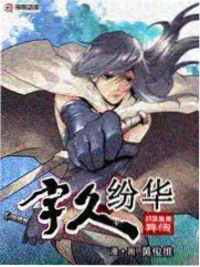 墨色江湖 武侠漫画