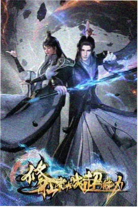 怪谈研究部 都市怪谈漫画